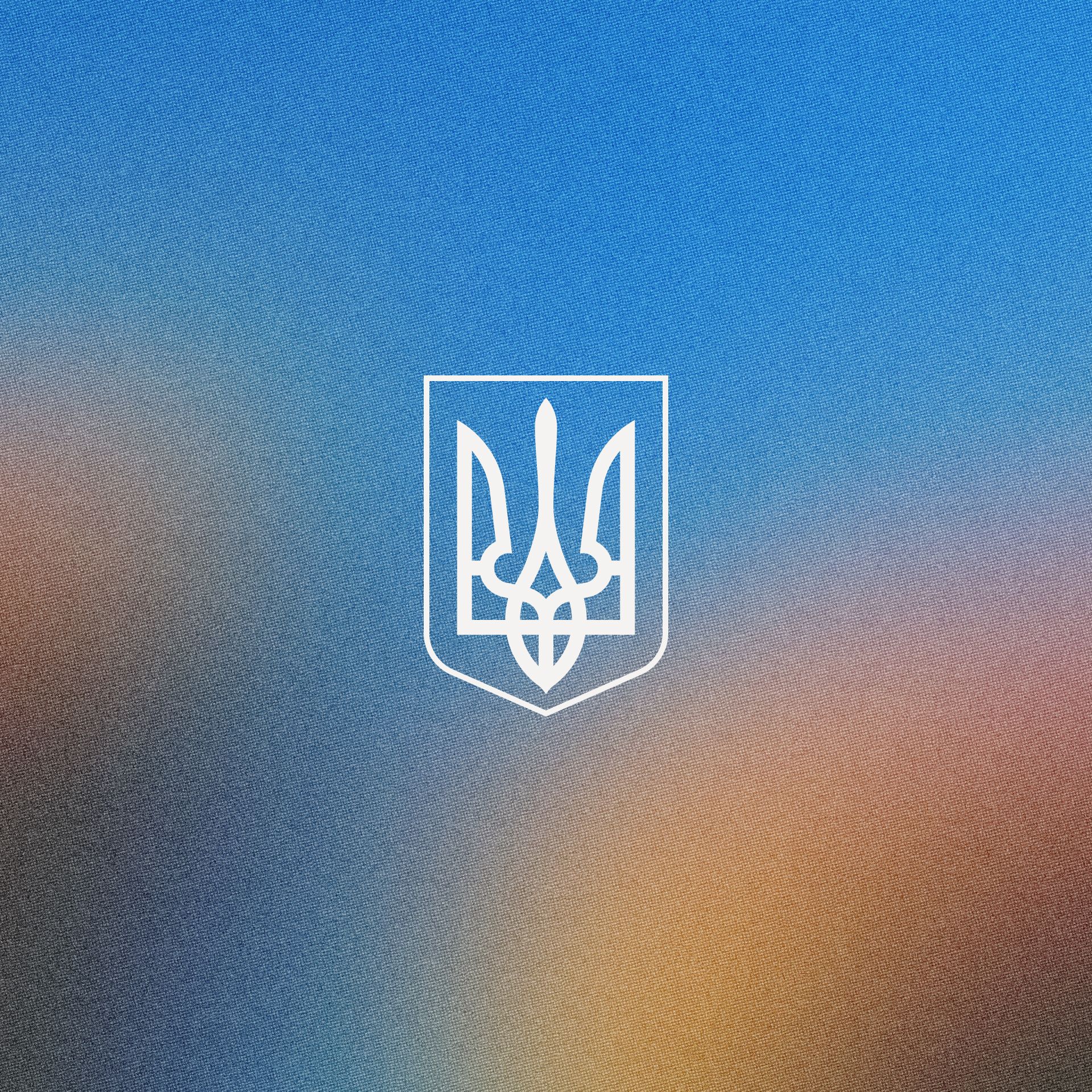 Ukrainian emblem